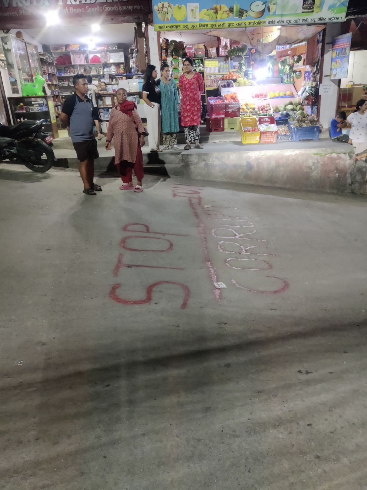 जेेनजी प्रदर्शनमा सरकारको बर्बरताविरुद्ध चन्द्रागिरिमा विराेध