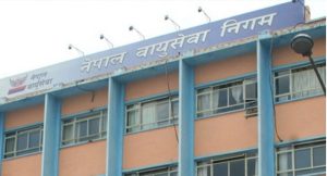नेपाल वायु सेवा निगमको रिक्त महाप्रबन्धकमा दरखास्त आह्वान