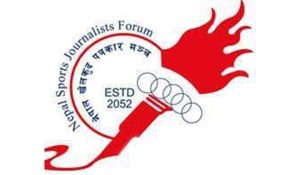 स्पोर्ट्स अवार्डः चार विधाका मनोनयन सार्वजनिक