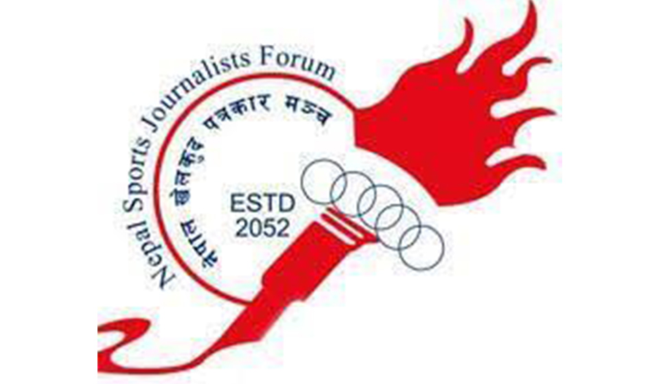 स्पोर्ट्स अवार्डः चार विधाका मनोनयन सार्वजनिक