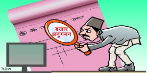 थानकोटस्थित सुजल डेरीमा खाद्य विभागको अनुगमन, कैफियतमा जनाइयो यी कमजोरी