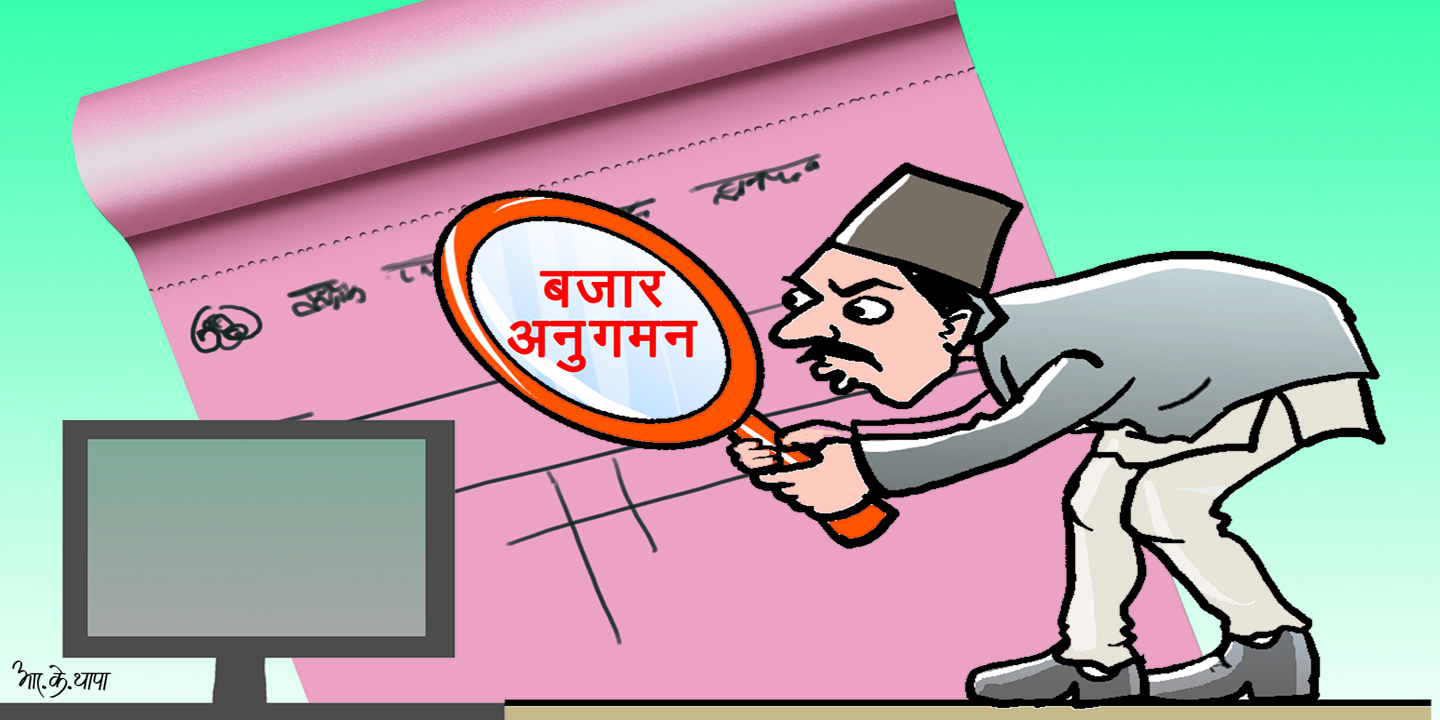 थानकोटस्थित सुजल डेरीमा खाद्य विभागको अनुगमन, कैफियतमा जनाइयो यी कमजोरी