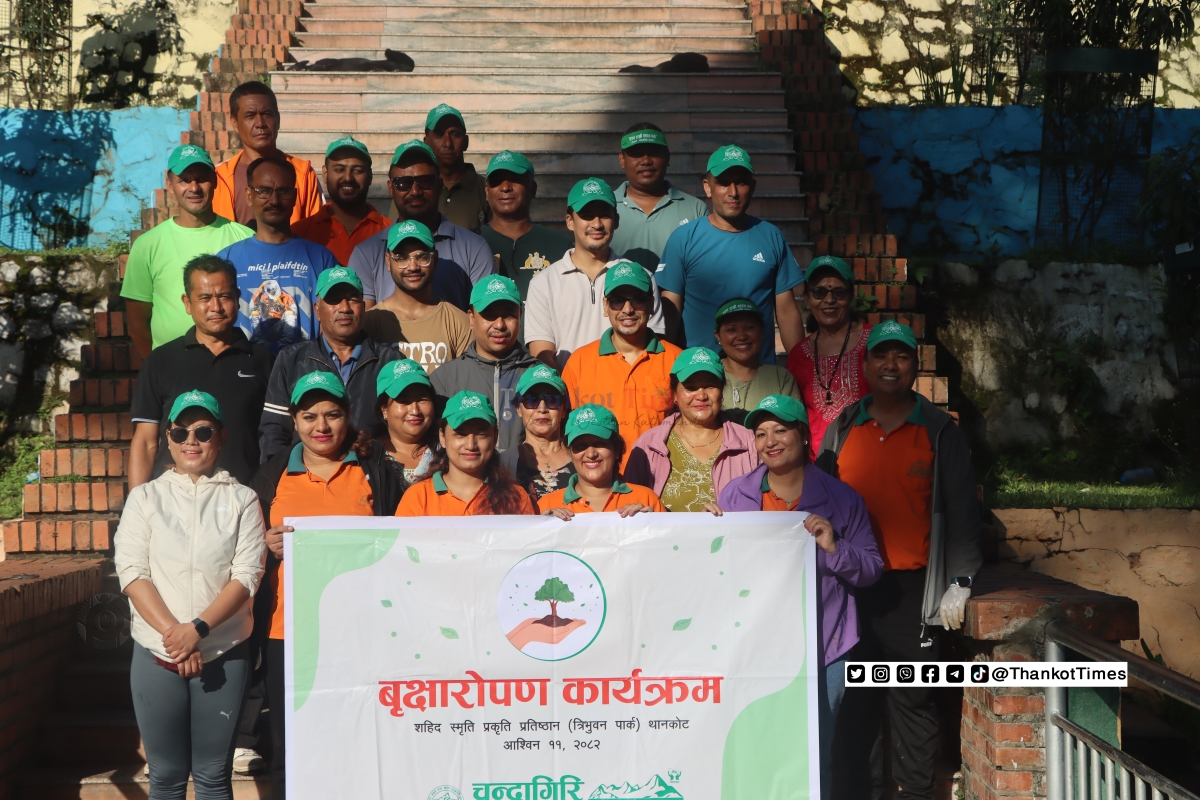 आज विश्व पर्यटन दिवस मनाइँदै, चन्द्रागिरि साकोसद्धारा त्रिभुवन पार्कमा वृक्षरोपण (फोटो फिचर)