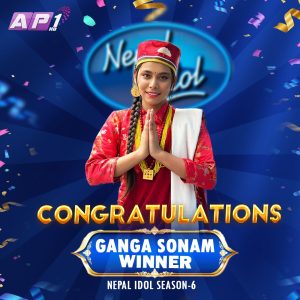 सिन्धुपाल्चोककी गङ्गा सोनामलाई नेपाल आइडल सिजन ६ को उपाधि