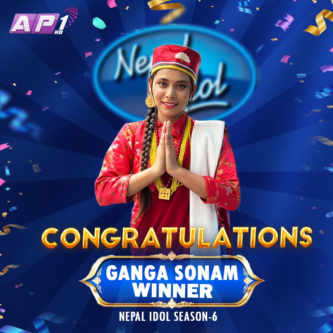 सिन्धुपाल्चोककी गङ्गा सोनामलाई नेपाल आइडल सिजन ६ को उपाधि