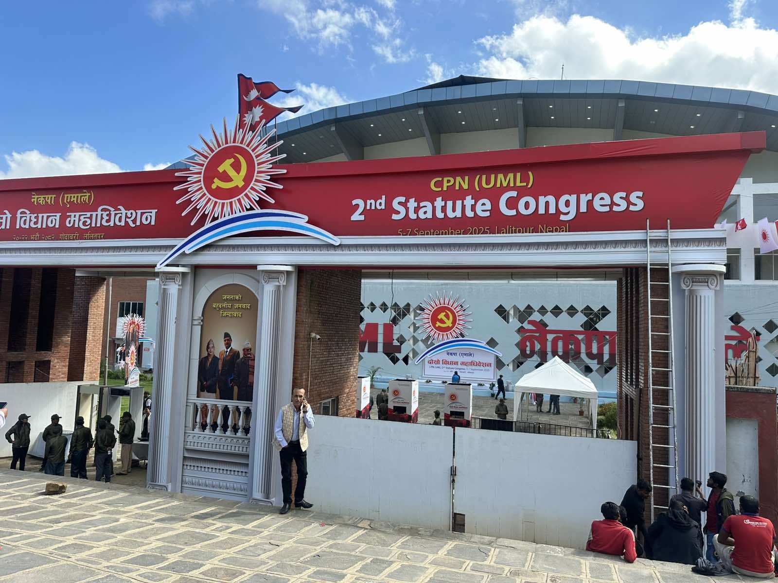 नेकपा एमालेको विधान महाधिवेशनमा ३५ सयलाई खानाको व्यवस्था