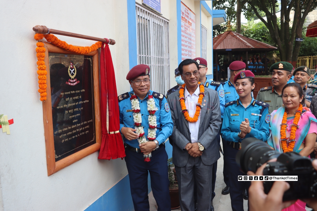 थानकोट प्रहरी वृत्तको नवनिर्मित कार्यालय भवन उद्घाटन