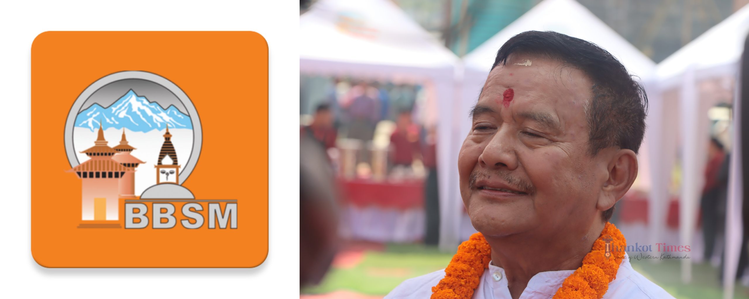 भाटभटेनी सुपरमार्केटमा कार्यरत कसैको जागिर नगुम्ने, पर्व भत्ता पनि दिइने