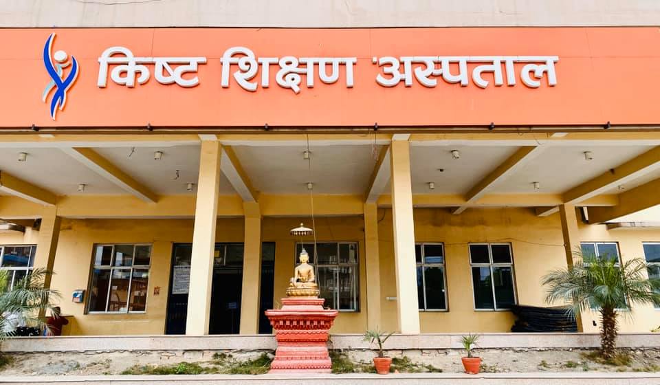 किस्ट अस्पताल र मृतक मीनाश्री राईका आफन्तबीच सहमति