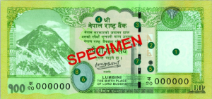 आजदेखि १ सय रुपैयाँका नयाँ नोट चलनचल्तीमा