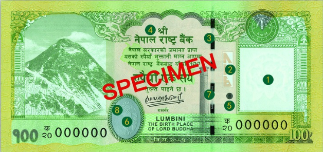आजदेखि १ सय रुपैयाँका नयाँ नोट चलनचल्तीमा