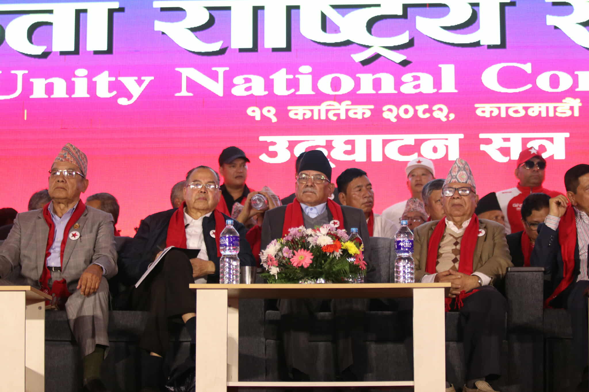 नेपाली कम्युनिस्ट पार्टीको घोषणापत्र (पूर्णपाठ)