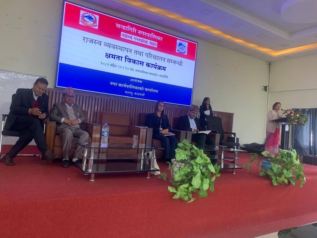 चन्द्रागिरिका वडासचिव तथा राजश्व व्यवस्थापनमा खटिने कर्मचारीहरूलाई क्षमता विकास प्रशिक्षण