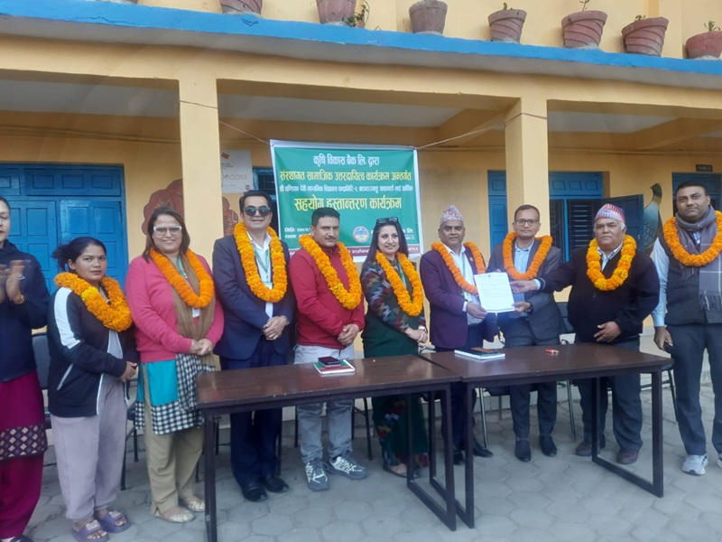 बाँडभञ्ज्याङस्थित चण्डिकादेवी माविलाई कृषि विकास बैंकद्वारा सहयोग हस्तान्तरण