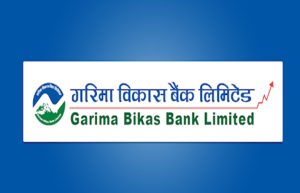 गरिमा बैंकको वार्षिकोत्सवका अवसरमा मातातिर्थ वृद्धाश्रमलाई सहयोग हस्तान्तण