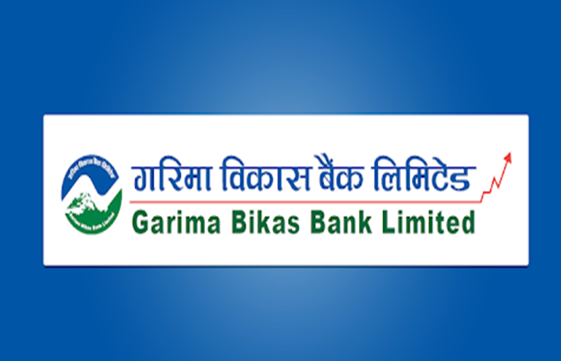 गरिमा बैंकको वार्षिकोत्सवका अवसरमा मातातिर्थ वृद्धाश्रमलाई सहयोग हस्तान्तण