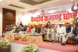 नेकपा एमालेको राष्ट्रिय स्वयंसेवक फोर्स केन्द्रीय ‘कमाण्ड’ घोषणा