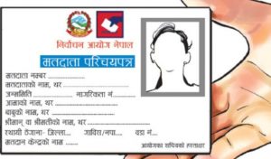 राष्ट्रिय परिचयपत्र भएकाले आज पनि अनलाइनमार्फत् मतदाता नामावलीका लागि आवेदन गर्न सक्ने