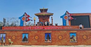 एमालेको ११ औं राष्ट्रिय महाधिवेशनमा उपस्थितिको लागि सार्वजनिक अपिल