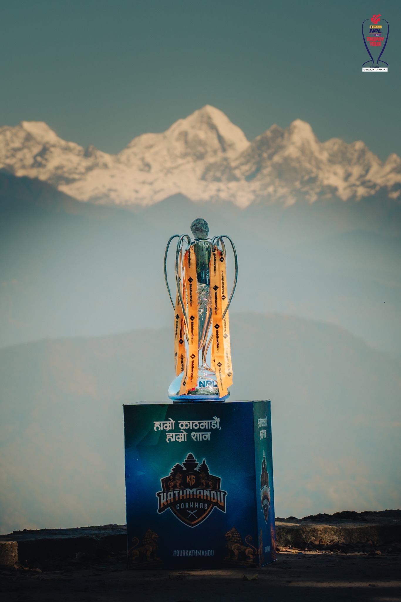 नेपाल प्रिमियर लिग-२०२५: दोस्रो क्वालिफायरमा आज लुम्बिनी र विराटनगरबीच खेल हुने