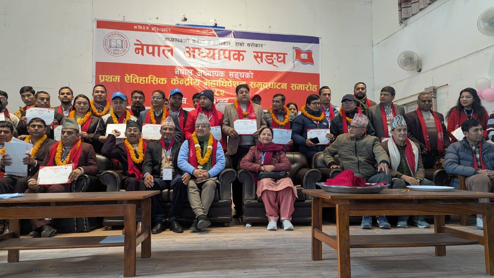 नेपाल अध्यापक सङ्घको अध्यक्षमा भोलानाथ चालिसे, बागमतीबाट चन्द्रागिरिकी सुजना श्रेष्ठ सदस्य