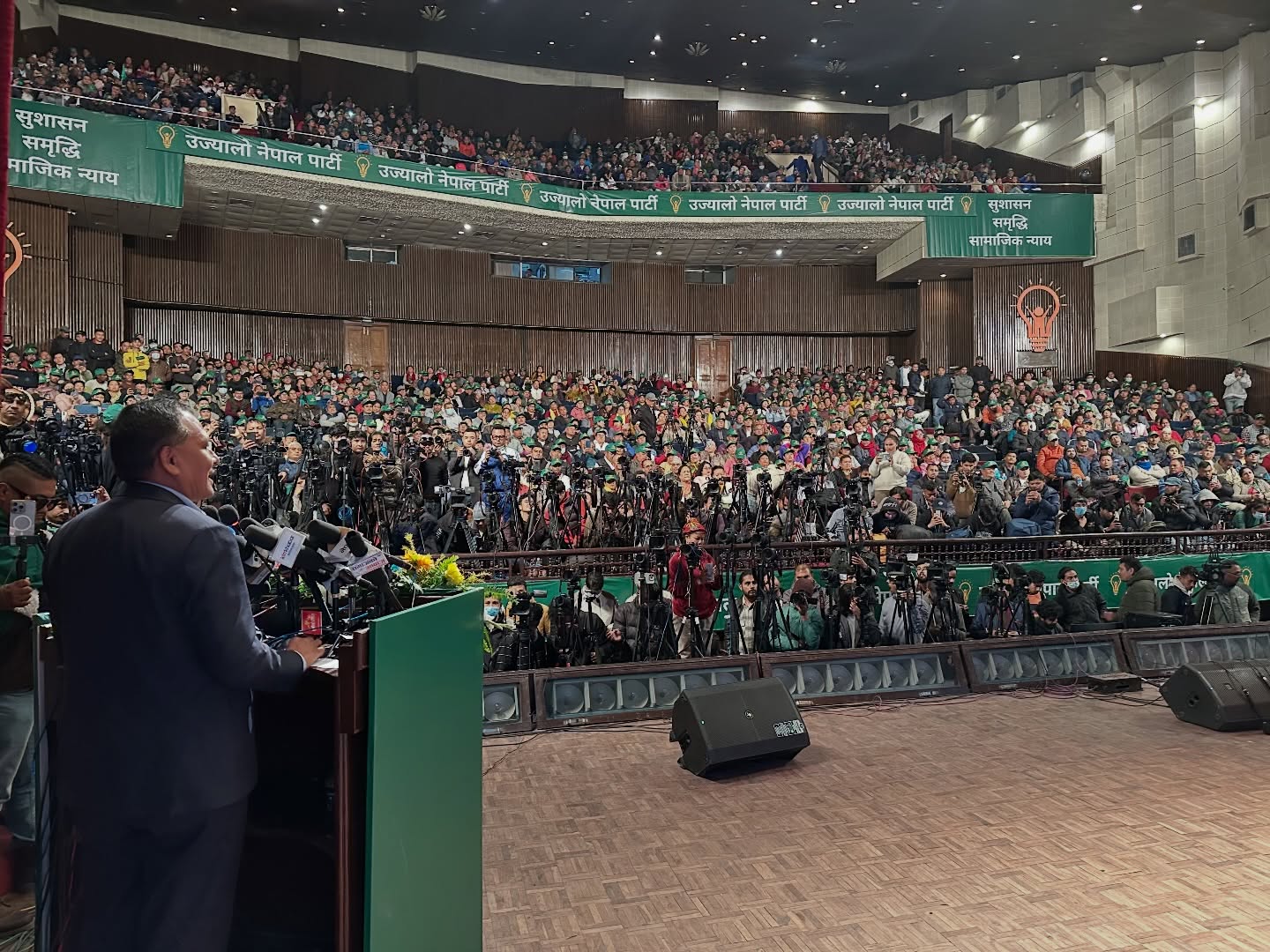 उज्यालो नेपाल पार्टी घोषणापत्र सार्वजनिक