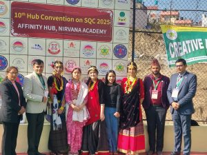 एफिनिटी हबको दशौं सम्मेलन सम्पन्न