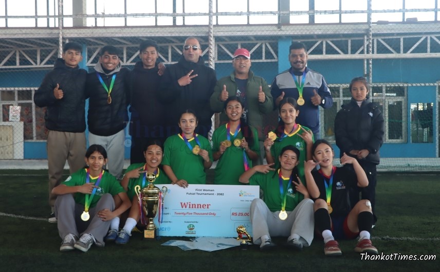 थानकोट जेसीज प्रथम महिला फुटसलको उपाधि गणेशमान स्मृति फुटसल क्लबलाई
