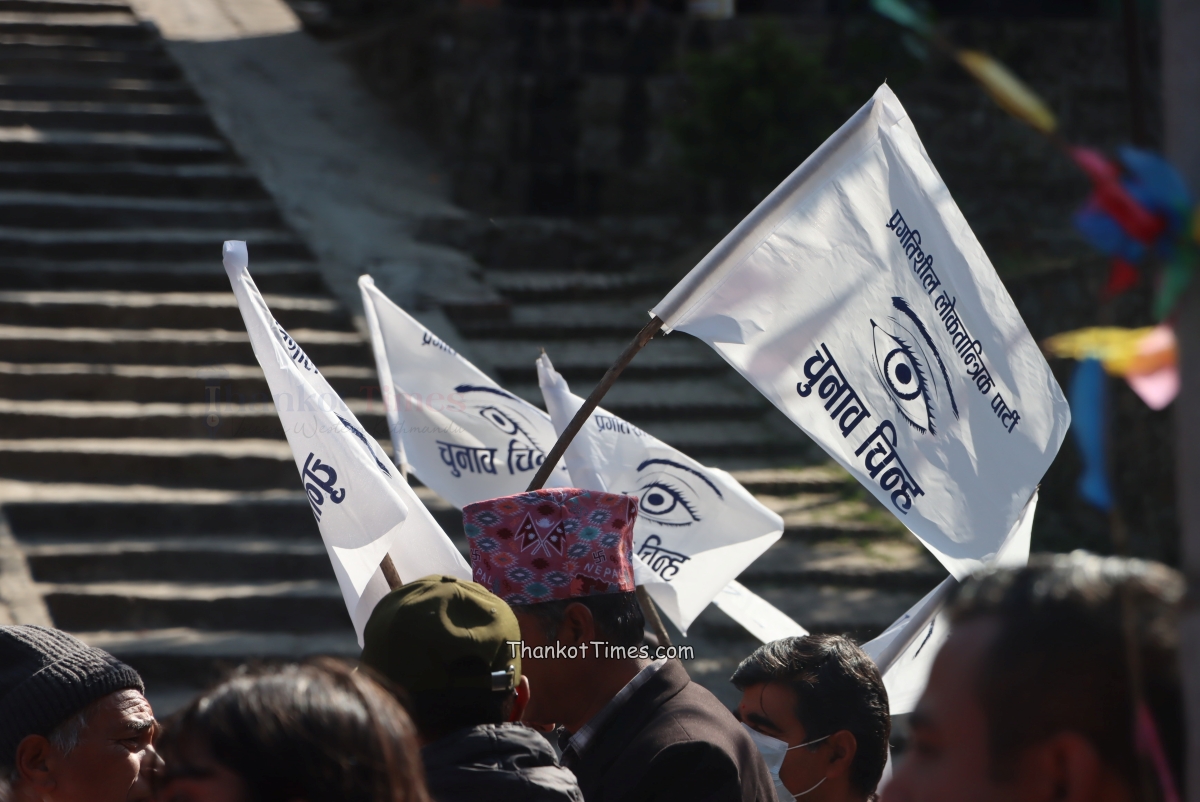प्रतिनिधि सभा सदस्य निर्वाचनः देशभर ३४ सय ८४ उमेदवारको मनोनयन दर्ता, ११८७ स्वतन्त्र