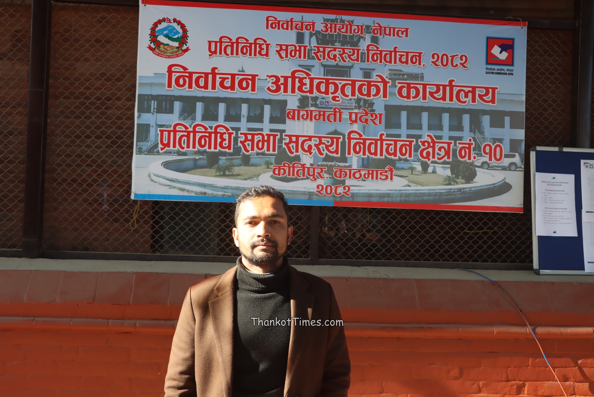 संसदीय निर्वाचन-२०८२ः उज्यालो नेपालबाट १२० जना उम्मेदवार, काठमाडाैं १० मा डा. न्याैपाने