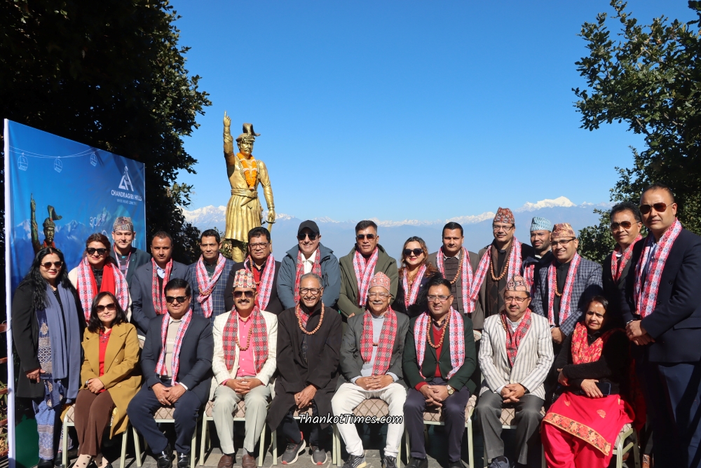 चन्द्रागिरि डाँडामा पृथ्वीनारायण शाहको ३०४औँ जन्मजयन्ती मनाइयो (भिडियोसहित)