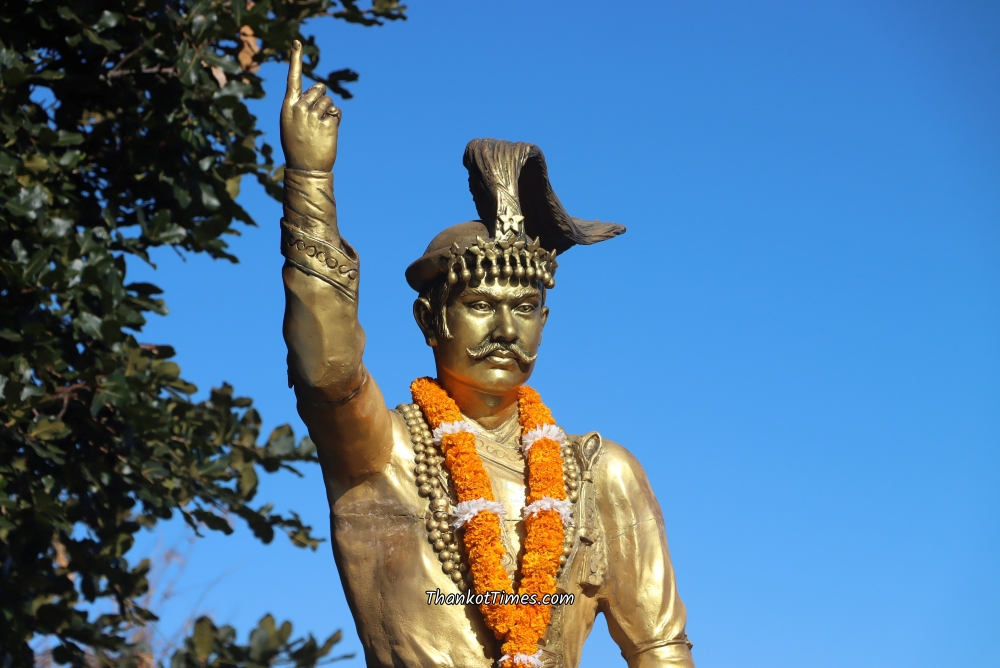 आज ३०४औँ पृथ्वी जयन्ती, देशभर सार्वजनिक बिदा