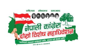 देउवाले सभापति पद छोड्‌न नमानेपछि निर्वाचनमा मोडियो कांग्रेस विशेष महाधिवेशन