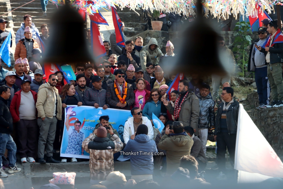 काठमाडौंका १० क्षेत्रमा २५४ जनाको उम्मेदवारी, कुनमा कति ?