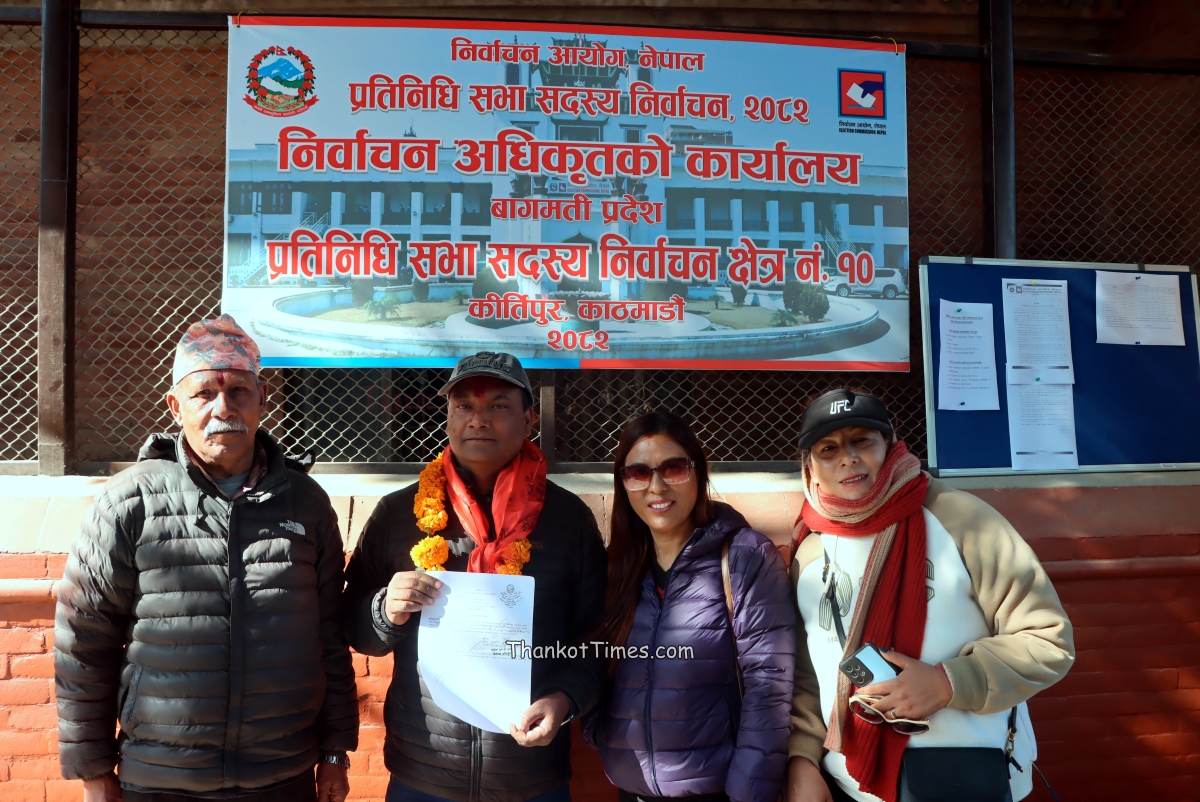 प्रतिनिधि सभा सदस्य निर्वाचनः राप्रपाद्वारा अधिकांश क्षेत्रमा आफ्ना उम्मेदवार खडा