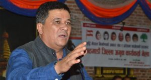 विशेष महाधिवेशनमा भाग लिन नेपाली कांग्रेस काठमाडौं जिल्ला समितिको आह्वान