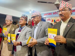प्रतिनिधि सभा सदस्य निर्वाचन-२०८२: राप्रपाको चुनावी नारा ‘बरु नष्ट हुन्छौँ, भ्रष्ट हुँदैनौँ’