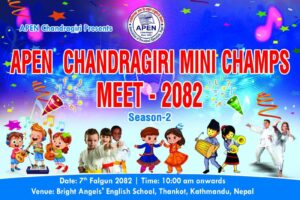 अपेनको आयोजनामा आज चेकपोस्टमा मिनी च्याम्प्स सञ्चालन हुँदै