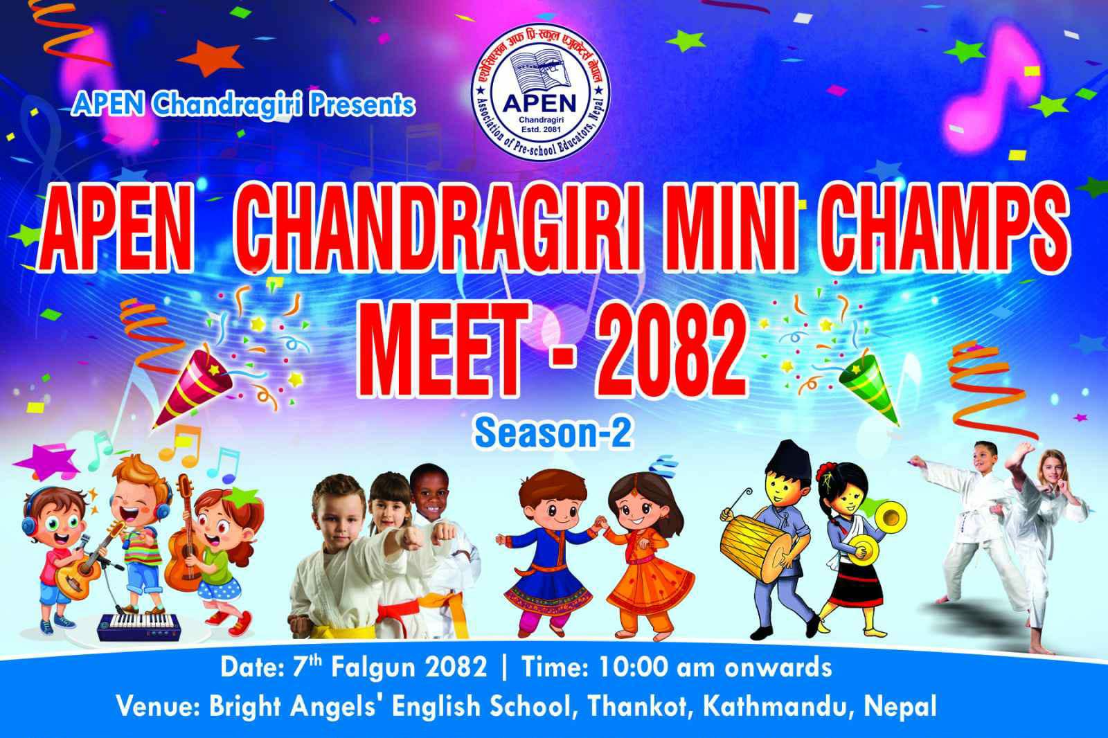 अपेनको आयोजनामा आज चेकपोस्टमा मिनी च्याम्प्स सञ्चालन हुँदै