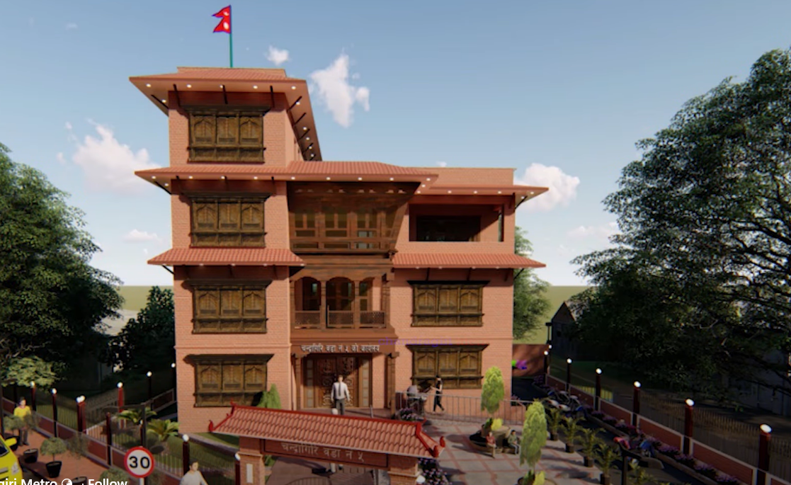 चन्द्रागिरि वडा नं. ५ को भवन निर्माणका लागि टेण्डर आह्वान