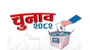 चुनावमा नागरिक शिक्षा प्रवर्द्धनका लागि स्रोत सामग्री तयार