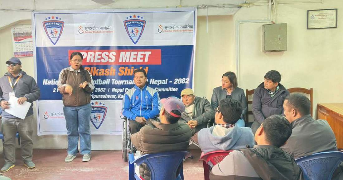 राष्ट्रिय बहिरा फुटबल आगामी २५ गतेदेखि