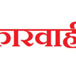 एक रिसोर्टलाई कारबाही गर्न चन्द्रागिरि नगरपालिकालाई काउन्सिलको सिफारिस