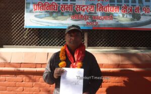 काठमाडाैं क्षेत्र नं. १० मा राप्रपाका उमेदवार थापाले हार स्वीकार्दै दिए प्रदिप विष्टलाई बधाई