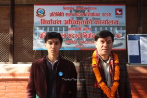 काठमाडौं क्षेत्र नं १० रास्वपाका प्रदिप विष्ट विजयी, २३ जना उमेदवारको जमानत जफत