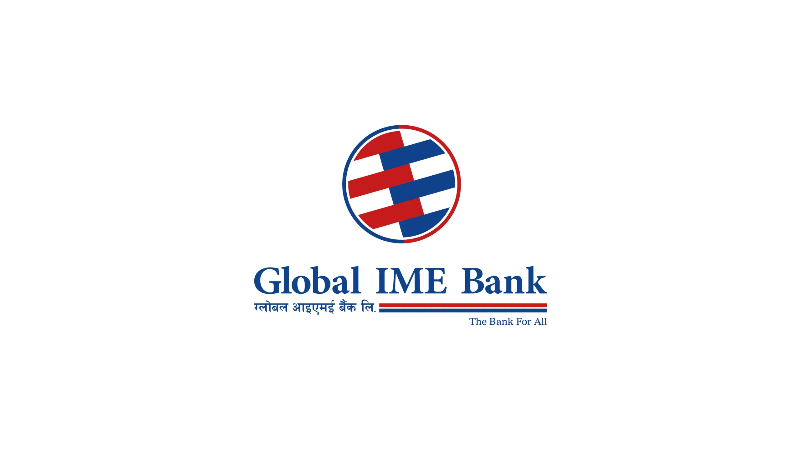 विद्यार्थी र युवालाई लक्षित गर्दै ग्लोबल मनी विक २०२६ कार्यक्रम सञ्चालन गर्दै ग्लोबल आईएमई बैंक