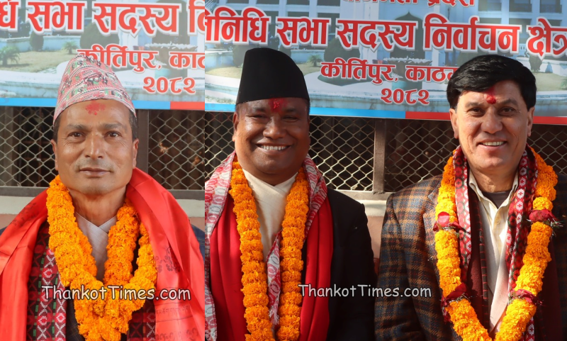 काठमाडाैं-१० मा १ भोटका लागि एमालेले २३०, काँग्रेसले १७३, रास्वपाले २० रुपैयाँ खर्चिए