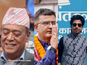 रास्वपाको समानुपातिक सांसद्को सूचीमा टेकबहादुर, प्रमोद लगायत छुट्दा यी नाम समेटिए