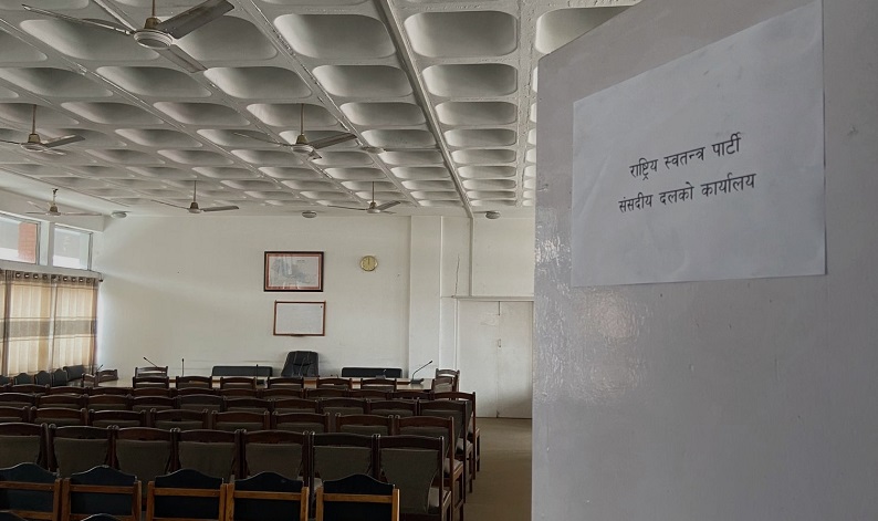 सिंहदरबारमा ६ दलका लागि संसदीय कार्यालय तयार