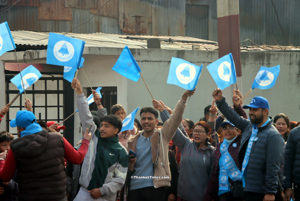 काठमाडाैं क्षेत्र नं. ९ को समानुपातिक मतगणना सम्पन्न, रास्वपाले पायो ३४६७१ मत